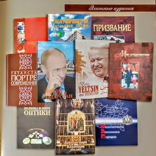 Семья Андреевых в Год педагога и наставника передала в дар Лаишевской центральной библиотеке комплект книг