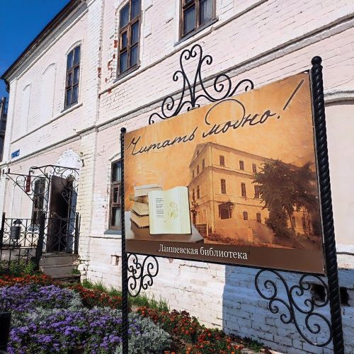Семья Андреевых в Год педагога и наставника передала в дар Лаишевской центральной библиотеке комплект книг