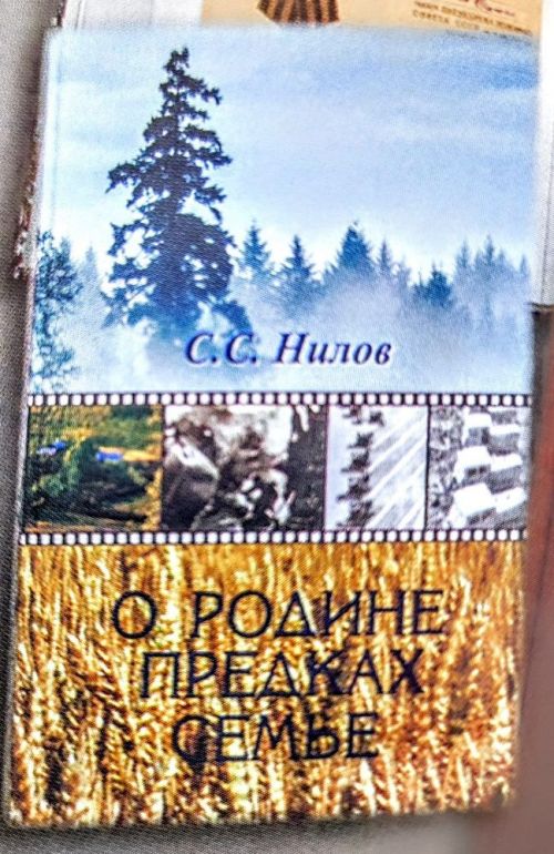Семья Андреевых в Год педагога и наставника передала в дар Лаишевской центральной библиотеке комплект книг