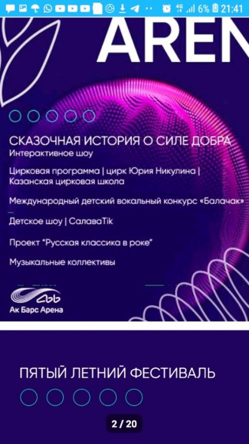 Если бы Рамазан пел в эпоху «Ласкового мая», то его непременно взяли бы в эту группу