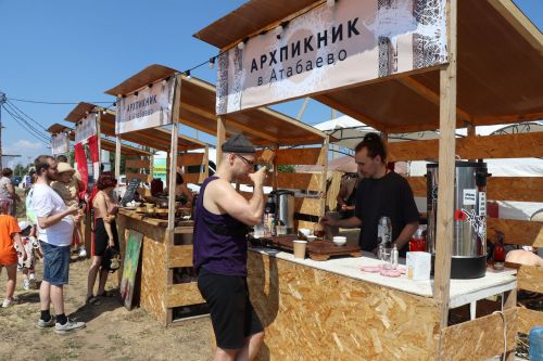 В Атабаево проходит АрхПикник-2023
