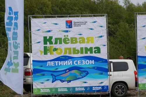 Путешествуем по России. Фоторепортаж из Магаданской области рассказывает о скалистых берегах, рыбалке, истории края