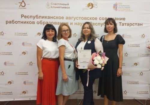 Лаеш районы педагог-оештыручысы «Кеше тәрбияләү» конкурсында билгеләп үтелде