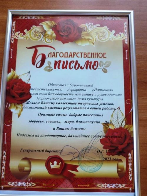 Уборочная страда: концерт для комбайнеров дали прямо в поле