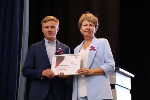 Августовская педагогическая конференция в Лаишевском районе прошла с участием депутата Госдумы РФ
