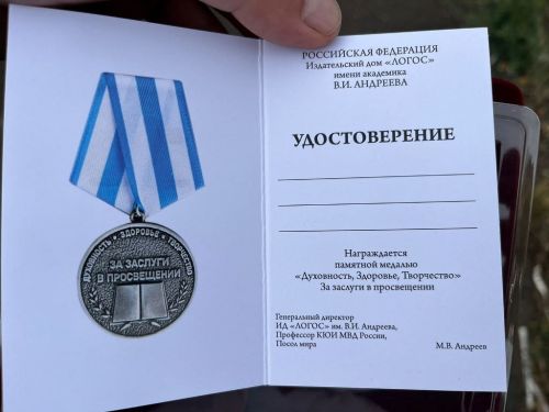 В Лаишевском районе сельской школе поселка Большие Кабаны присвоено имя академика Андреева