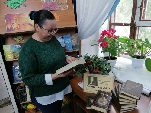 В Лаишевской библиотеке отметили 195-летие Льва Николаевича Толстого