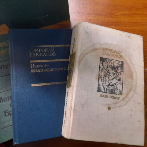 Лаишевских читателей знакомят с творчеством Григория Бакланова