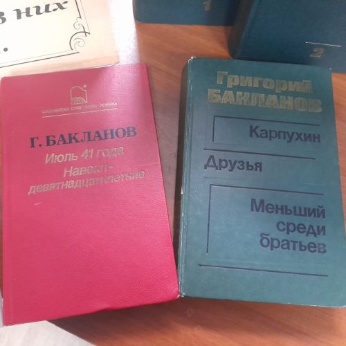 Лаишевских читателей знакомят с творчеством Григория Бакланова