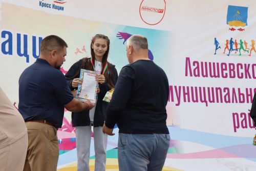 Победителям «Кросса нации» вручили медали и грамоты