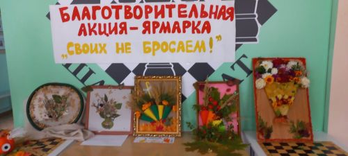 Юнармейцы Лаишевского района СВОих не бросают