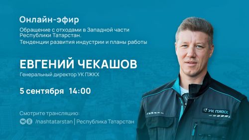Каковы перспективы решения проблемы заполненных полигонов ТБО