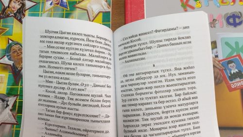 Продолжаем знакомить лаишевских читателей с новинками современной литературы