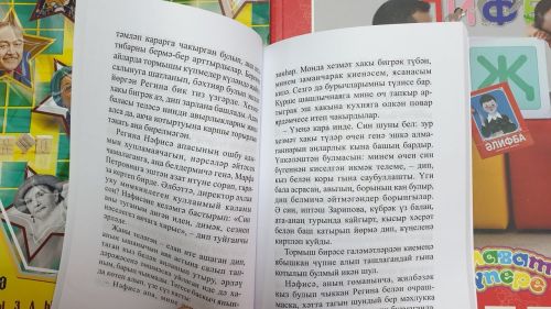 Продолжаем знакомить лаишевских читателей с новинками современной литературы