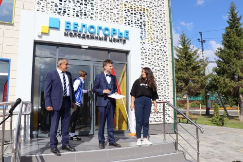 Сегодня в Молодежном центре «Белогорье» состоялось торжественное принятие в ряды «Движения первых».