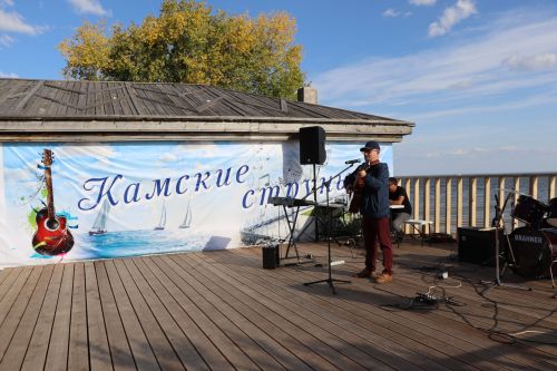 Третий фестиваль гитарной музыки «Камские струны» прошел на территории туристического кластера «Белые горы»