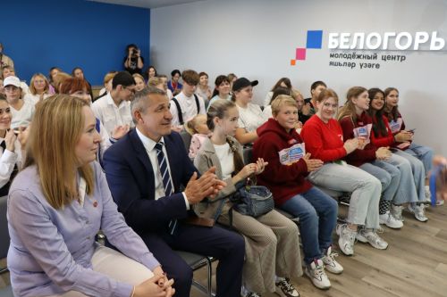 Сегодня в Молодежном центре «Белогорье» состоялось торжественное принятие в ряды «Движения первых».