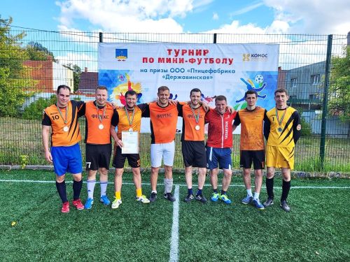 Результаты турнира по мини-футболу на призы Державинской птицефабрики