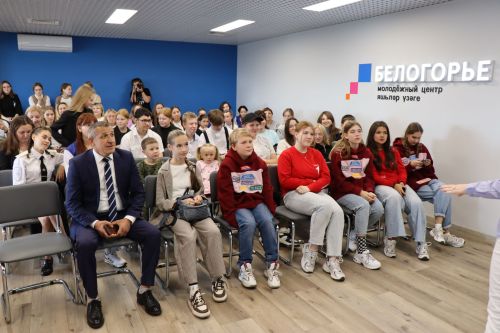 Сегодня в Молодежном центре «Белогорье» состоялось торжественное принятие в ряды «Движения первых».