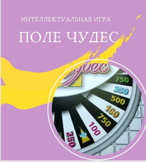 Под Новый год Вера Курынцева и Валентина Клюшина побывали в Казани на «Поле чудес»