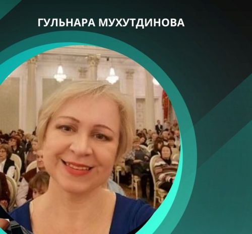 Звучит русская народная песня «Травушка муравушка» в исполнении Гульнары Мухутдиновой (сопрано)