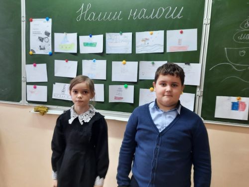 Второклассники Лаишевской школы № 3 познакомились с налоговой системой нашей страны