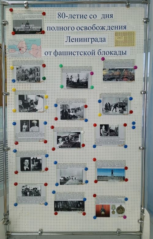 Лаишевцы помнят о подвиге блокадного Ленинграда