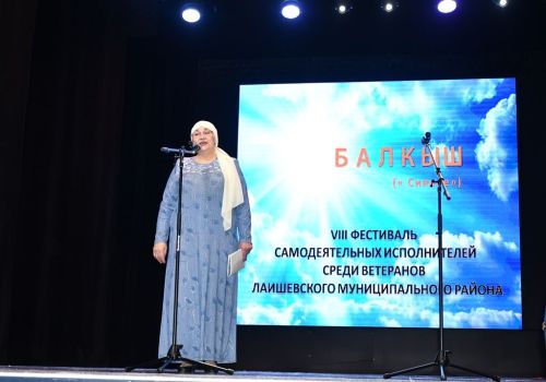 В РДК Лаишева выступили участники возрастного фестиваля «Балкыш / Сияние»