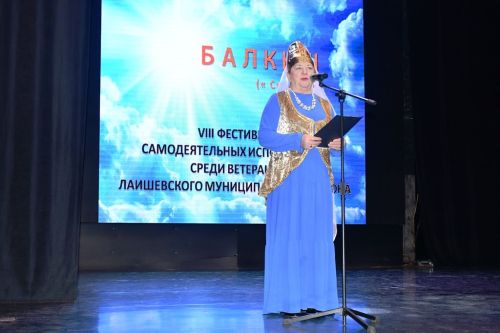 В РДК Лаишева выступили участники возрастного фестиваля «Балкыш / Сияние»