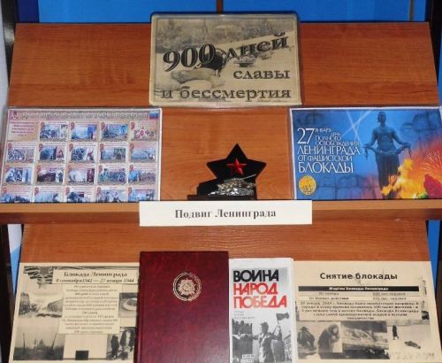 К 80-летию полного освобождения Ленинграда ветераны получили выплату
