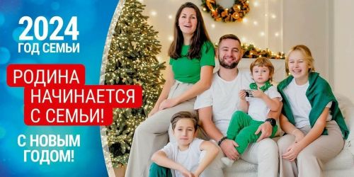 В Лаишевском районе берет старт акция «Всей семьей на выборы»