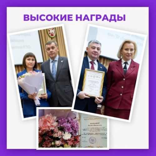 Лаишевских специалистов Ветобъединения отметили на уровне России и Татарстана
