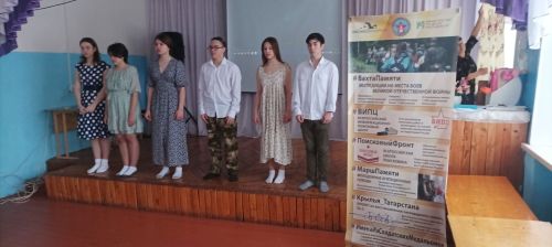 Стартовал республиканский «Марш Памяти»