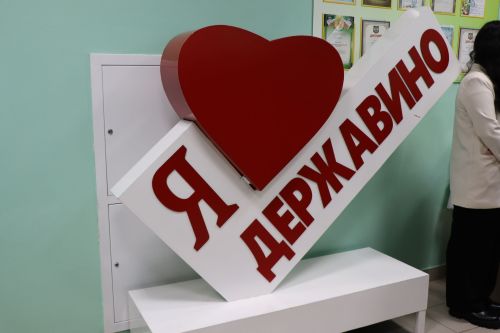 Встреча с жителями прошла в Державинском сельском поселении