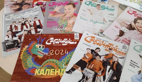 Обзор детской прессы: 100 лет детскому журналу
