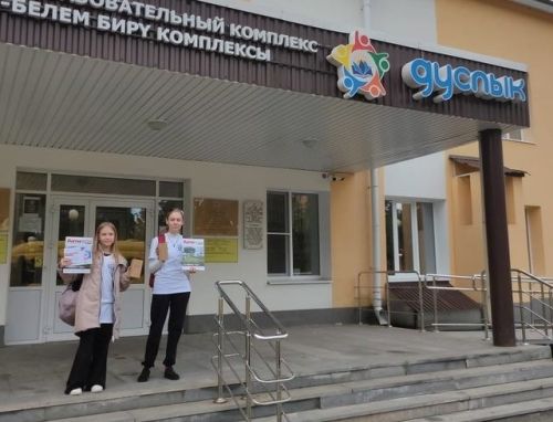 Лаишевские гимназистки приняли участие в Республиканском форуме антинаркотического проекта «СаМоСтоятельные дети»