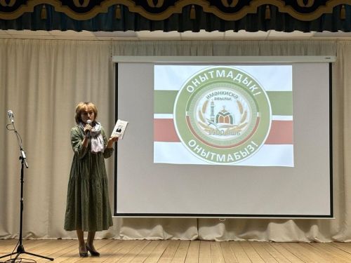 Не забыли! Не забудем! Онытмадык! Онытмабыз! – сказали жители Именькова
