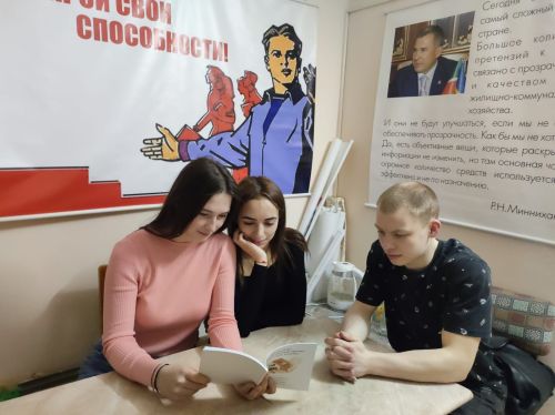 Студенческая практика в управляющей компании как пример подготовки кадров. Часть 2