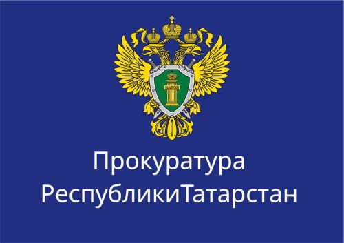 Житель Республики Татарстан предстанет перед судом за организацию нарколаборатории