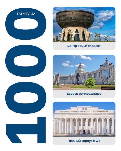 Символ для  новой 1000- рублевой купюры
