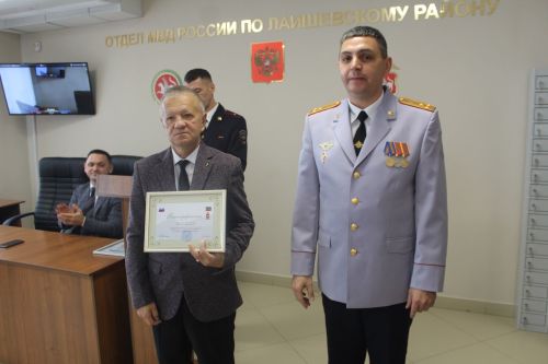 Полицейских Лаишевского района поздравили с профессиональным праздником