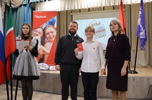 Движение Первых Лаишевского района пополнило свои ряды