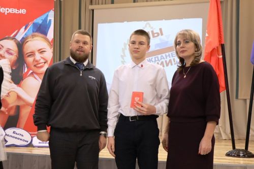 Движение Первых Лаишевского района пополнило свои ряды