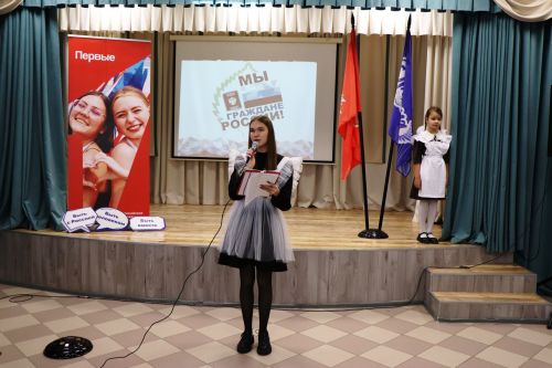 Движение Первых Лаишевского района пополнило свои ряды