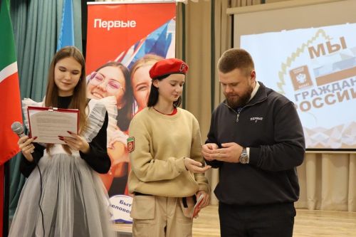 Движение Первых Лаишевского района пополнило свои ряды