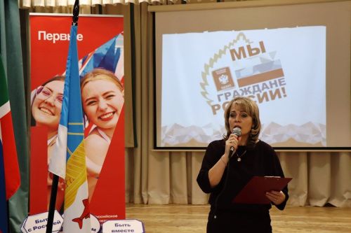 Движение Первых Лаишевского района пополнило свои ряды