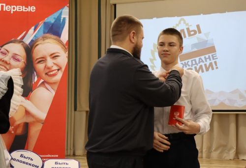 Движение Первых Лаишевского района пополнило свои ряды