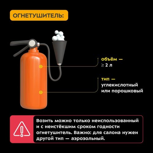 Машина йөртүчеләр өчен киңәшләр