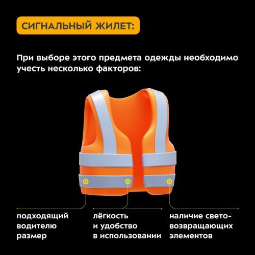Советы бывалого для водителей