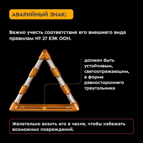Машина йөртүчеләр өчен киңәшләр